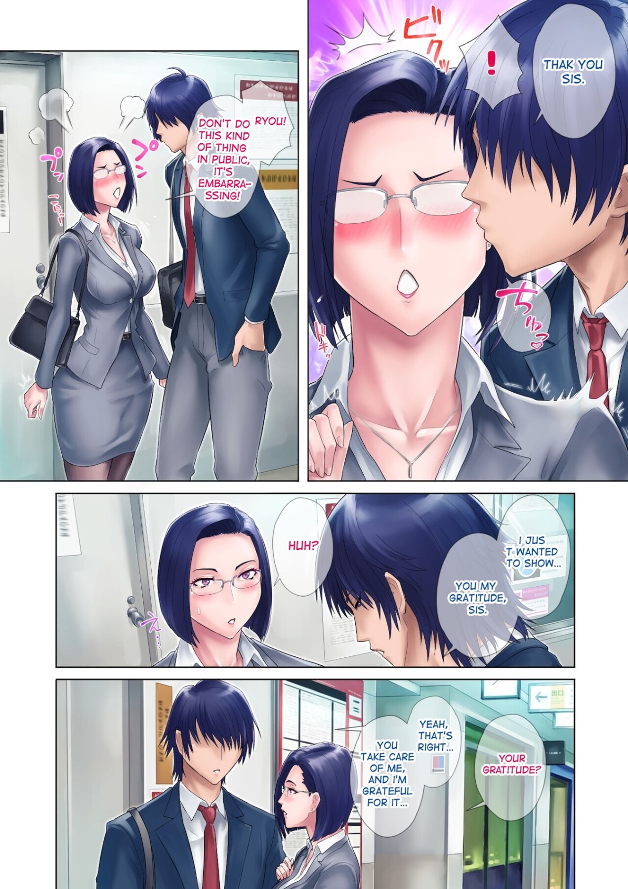 Hentai Manga Comic-My Virgin Sister-Read-7